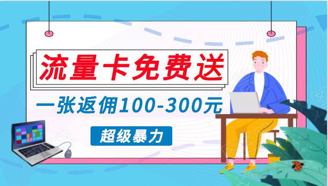 蓝海暴力赛道，0投入高收益，开启流量变现新纪元，月入万元不是梦！-2Y资源