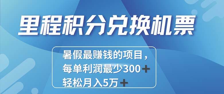 2024最暴利的项目每单利润最少500+，十几分钟可操作一单，每天可批量…-2Y资源