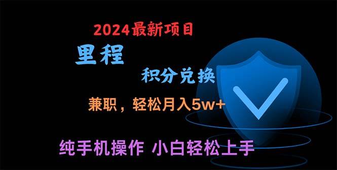 暑假最暴利的项目，暑假来临，利润飙升，正是项目利润爆发时期。市场很…-2Y资源