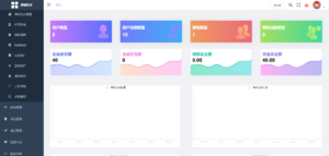 最新版风车IM即时聊天软件 部署详细安装教程包含源码保证能用更新于2024年6月(亲测)-2Y资源
