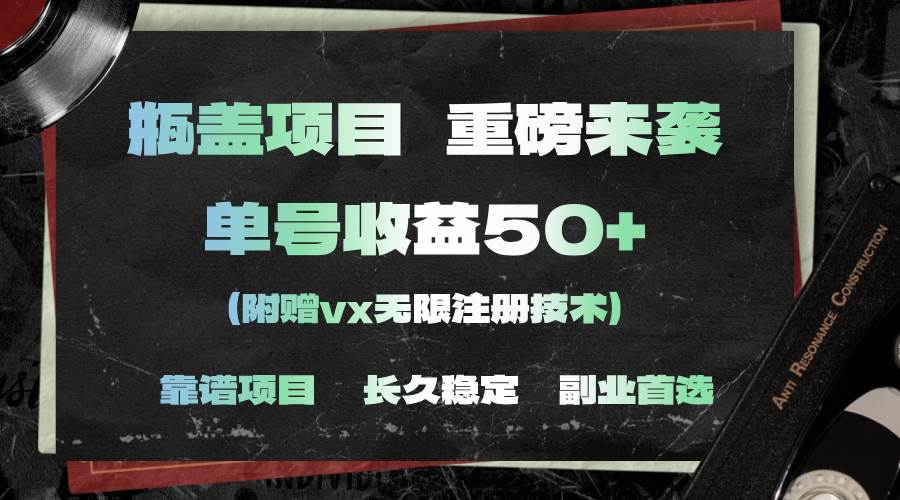 一分钟一单，一单利润30+，适合小白操作-2Y资源