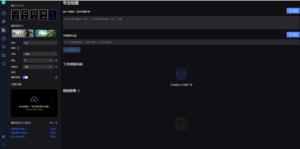 nineai 二开版V3.2.6免授权无后门AI系统源码下载及详细安装教程-2Y资源