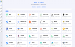 NineAi-ChatGPT系统全开源源码及基本搭建教程-2Y资源