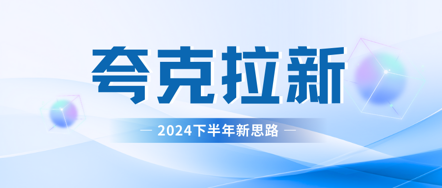 夸克网盘拉新最新玩法，轻松日赚300+ - 2Y资源-2Y资源