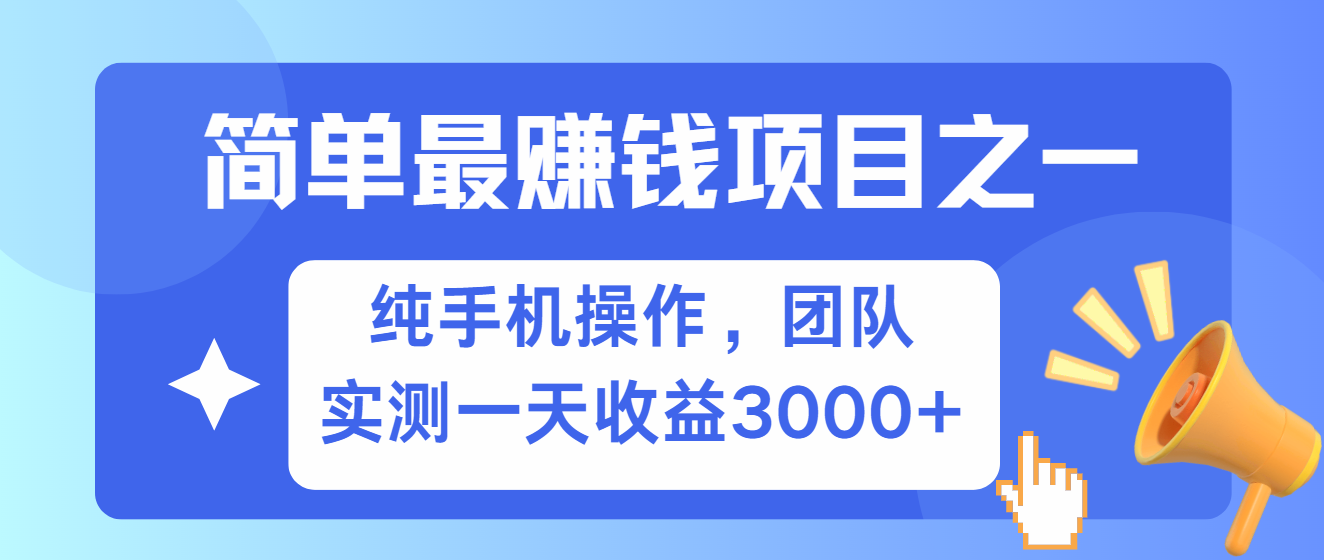 短剧掘金最新玩法，简单有手机就能做的项目，收益可观 - 2Y资源-2Y资源