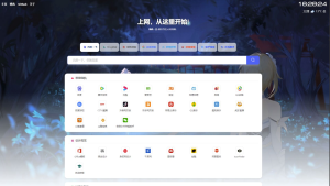 六零导航网站-2Y资源