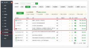 宝塔搭建WordPress完整且最简单的详细图文教程-2Y资源
