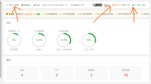 2025年最新宝塔面板9.3.0、7.9.7企业版_专业版_开心破解版一键安装/升级脚本-2Y资源