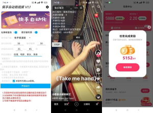 2025年最新快手抖音极速版自动刷视频工具软件，快手极速版刷金币+自动养号软件-2Y资源