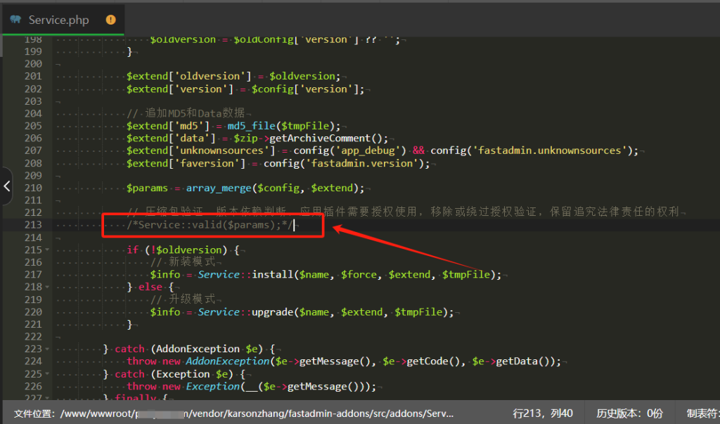 fastadmin网站搭建教程 - 2Y资源-2Y资源
