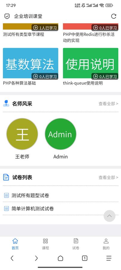 372aa4708c3927c48cc76b31238d640d