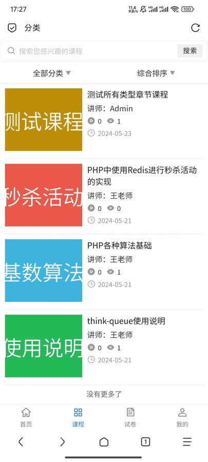 e597b2806df7e36a555e6177e9f8b446
