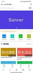 企业培训考试课堂-2Y资源