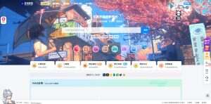 最新子比美化源码-2Y资源