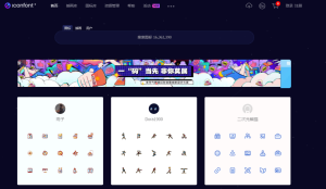 WordPress利用阿里巴巴矢量图标美化导航栏菜单-2Y资源