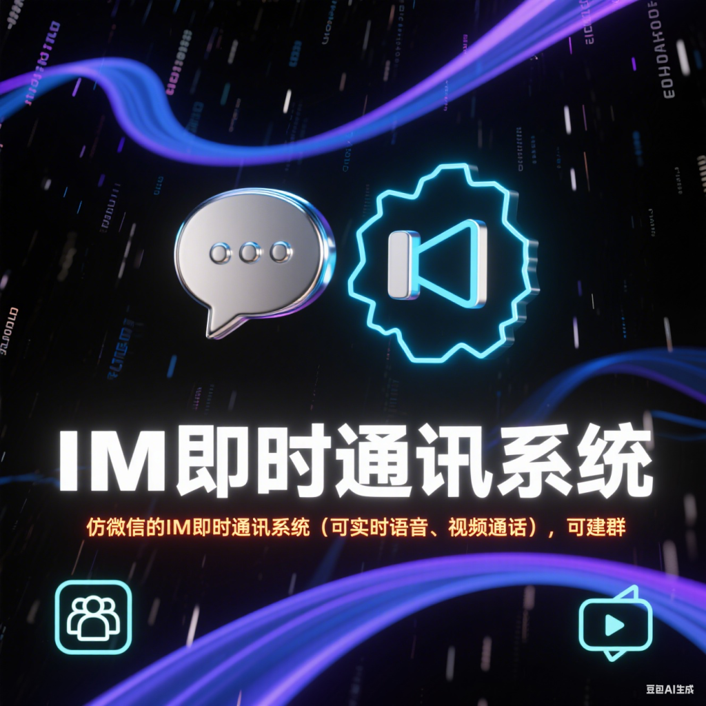 生成服务器推广图片 (2)