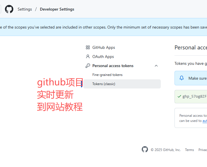 如何实时拉取github项目到网站上进行更新？-2Y资源